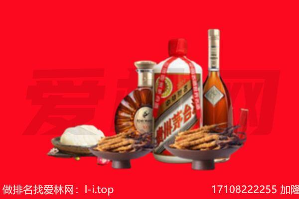 包头固阳县礼品回收.jpg