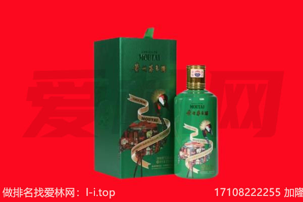 包头固阳县回收出口茅台酒.jpg