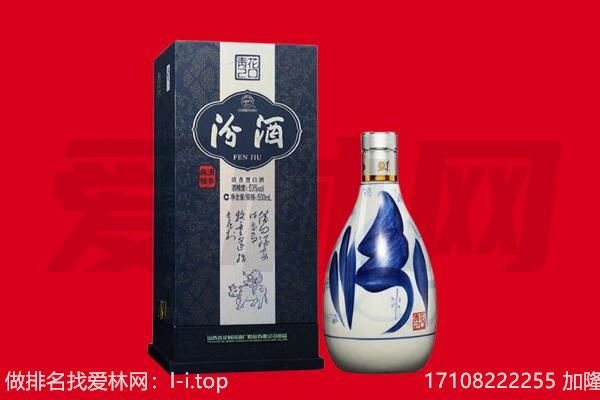 包头固阳县回收汾酒.jpg