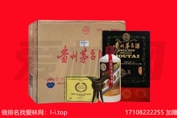 包头固阳县回收陈年茅台酒
