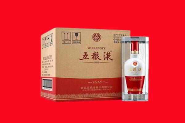 包头固阳县回收五粮液