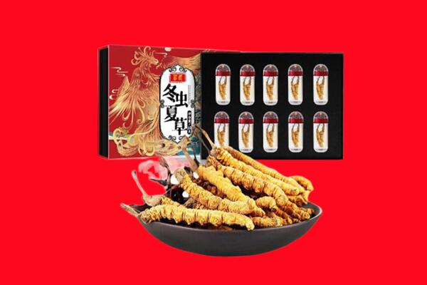 包头固阳县回收虫草