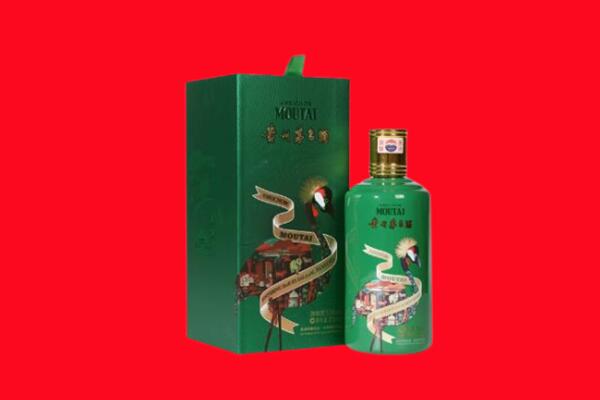 包头固阳县回收出口茅台